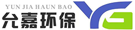 宜兴允嘉环保设备有限公司